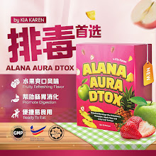 01_ALANA-AURA_果蔬粉 · WEEGO 设计作品