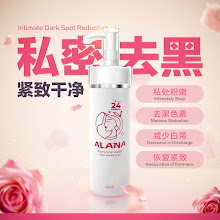 01_ALANA_护理系列 · WEEGO 设计作品