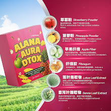 03_ALANA-AURA_果蔬粉 · WEEGO 设计作品
