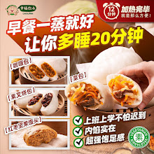 03_Lucky-Bao_手工馒头 · WEEGO 设计作品