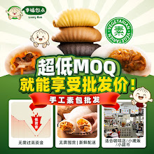 02_Lucky-Bao_素包招商 · WEEGO 设计作品