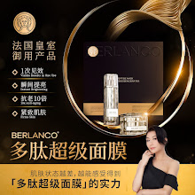 01_BERLANCO_面膜发布 · WEEGO 设计作品