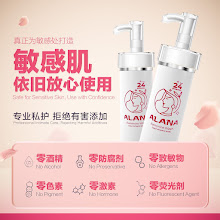 03_ALANA_护理系列 · WEEGO 设计作品