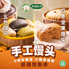 02_Lucky-Bao_手工馒头 · WEEGO 设计作品