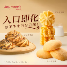 01_Joymoms_新年礼盒 · WEEGO 设计作品