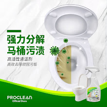03_PROCLEAN_去污喷雾 · WEEGO 设计作品