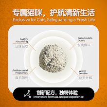 01_SOLVO_豆腐猫砂早期版 · WEEGO 设计作品