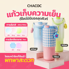 01_CHACOC_保温杯 · WEEGO 设计作品