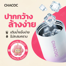02_CHACOC_保温杯 · WEEGO 设计作品