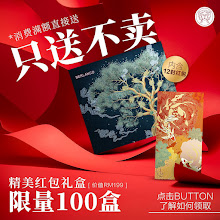 03_BERLANCO_会员与礼赠 · WEEGO 设计作品