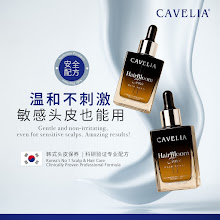 02_CAVELIA_头皮精华 · WEEGO 设计作品
