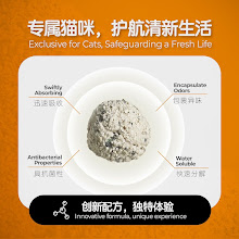 02_SOLVO_豆腐猫砂新版 · WEEGO 设计作品