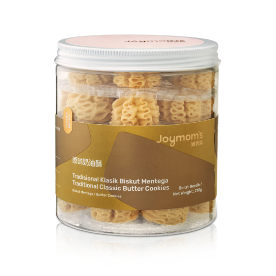 Joymom's traditional classic butter cookies tin