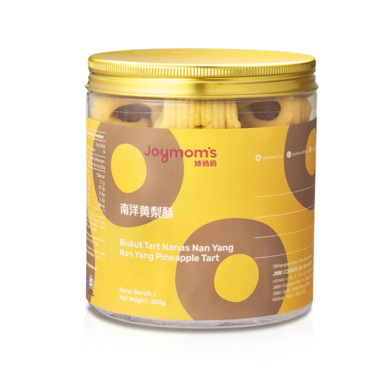 Joymom's Nan Yang pineapple tart tin