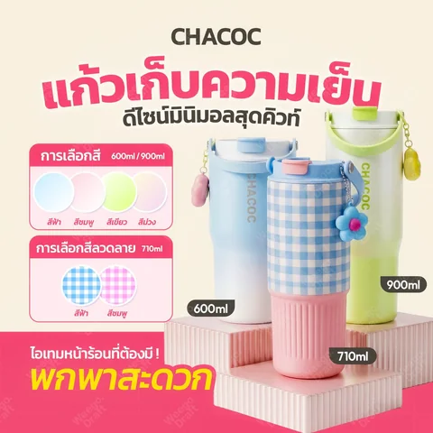 WEEGO 设计作品 1
