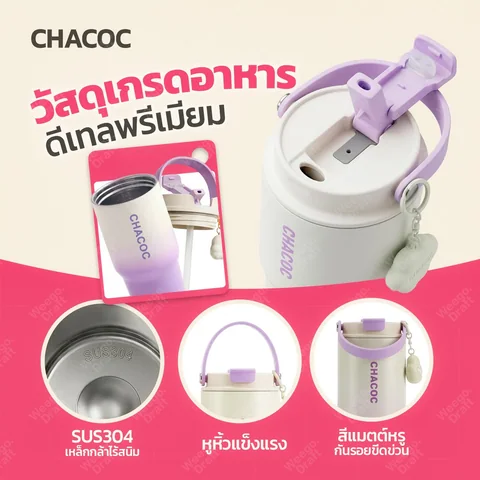 WEEGO 设计作品 3