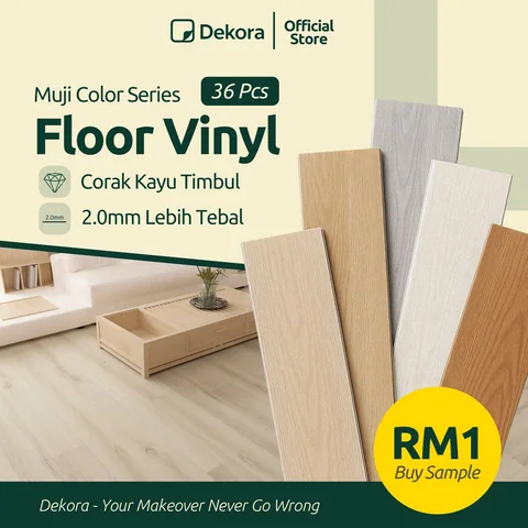 Dekora · 产品视觉